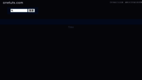 What Onetuts.com website looked like in 2013 (11 years ago)
