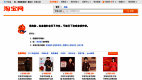 What Opw.cn website looked like in 2013 (10 years ago)