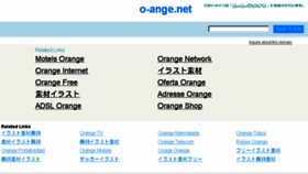 What O-ange.net website looked like in 2013 (10 years ago)