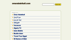 What Omarabdelkafi.com website looked like in 2014 (10 years ago)
