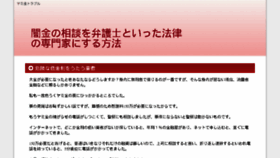 What Omahku.net website looked like in 2014 (10 years ago)