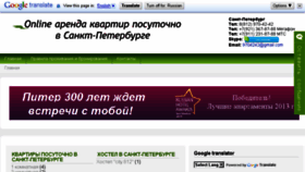 What Onlinearenda.com website looked like in 2014 (10 years ago)
