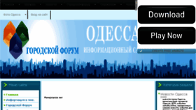 What Odessamama.org.ua website looked like in 2014 (10 years ago)