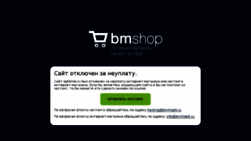 What Optitime.ru website looked like in 2014 (10 years ago)