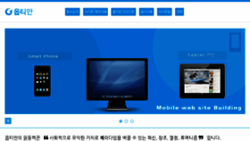What Optian.co.kr website looked like in 2014 (9 years ago)