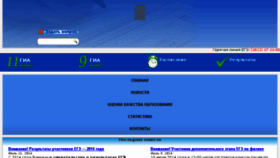 What Omedu.ru website looked like in 2014 (9 years ago)