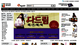 What Ongabi.com website looked like in 2014 (10 years ago)
