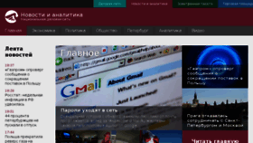 What Old.lotpp.ru website looked like in 2014 (9 years ago)