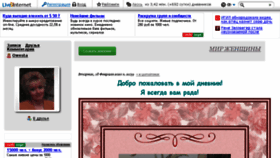 What Owesta.ru website looked like in 2014 (9 years ago)