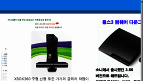 What Ongame119.co.kr website looked like in 2014 (9 years ago)