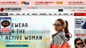What Ohfashion.com website looked like in 2014 (9 years ago)