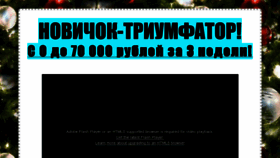 What Only-business.ru website looked like in 2015 (9 years ago)