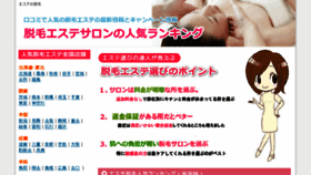 What Okayama-shiminkaikan.com website looked like in 2015 (9 years ago)