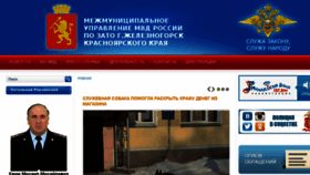 What Ovd26.ru website looked like in 2015 (10 years ago)