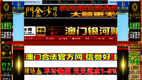 What Okxiang.com website looked like in 2015 (9 years ago)