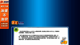 What Ok9999.cn website looked like in 2015 (9 years ago)