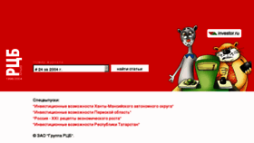 What Old.rcb.ru website looked like in 2015 (9 years ago)
