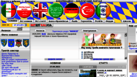 What Octpib.info website looked like in 2015 (9 years ago)