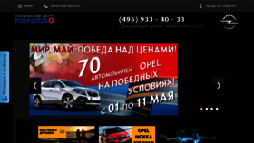 What Opel-kuntsevo.ru website looked like in 2015 (9 years ago)