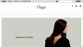 What Ouurstudio.jp website looked like in 2015 (8 years ago)