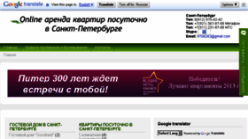 What Onlinearenda.com website looked like in 2015 (8 years ago)