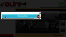 What Opt-news.com website looked like in 2015 (10 years ago)