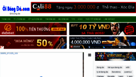 What Oibongda.com website looked like in 2015 (8 years ago)