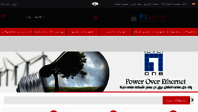 What Onlineme.ir website looked like in 2015 (8 years ago)
