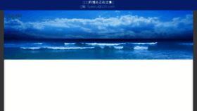 What Ouj.cn website looked like in 2015 (8 years ago)