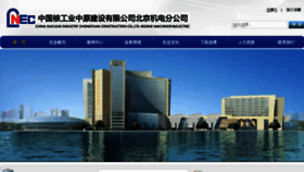 What Oas.com.cn website looked like in 2015 (8 years ago)