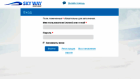 What Office.skywayinvestgroup.com website looked like in 2015 (8 years ago)