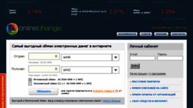 What Onlinechange.ru website looked like in 2015 (8 years ago)