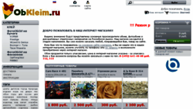 What Obkleim.ru website looked like in 2015 (8 years ago)
