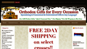 What Orthodoxgifts.com website looked like in 2015 (8 years ago)