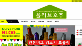 What Olivehoju.com website looked like in 2015 (8 years ago)