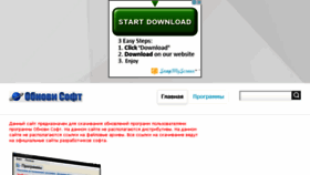 What Obnovisoft.ru website looked like in 2015 (8 years ago)