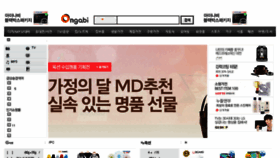 What Ongabi.com website looked like in 2015 (9 years ago)