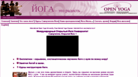 What Openyoga.ru website looked like in 2015 (8 years ago)