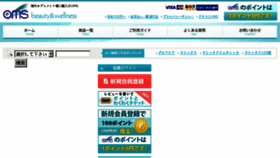 What Oms-hk.com website looked like in 2015 (8 years ago)