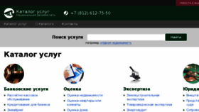 What Old.lotpp.ru website looked like in 2015 (8 years ago)