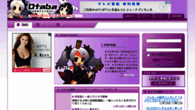 What Otaba.jp website looked like in 2015 (8 years ago)