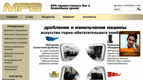 What Omvoku.ru website looked like in 2016 (8 years ago)