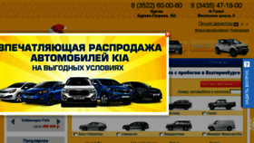 What Okami-market.ru website looked like in 2016 (8 years ago)