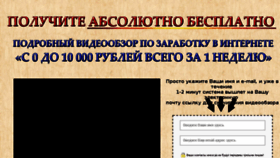 What Only-business.ru website looked like in 2016 (8 years ago)