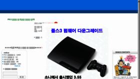 What Ongame119.co.kr website looked like in 2016 (8 years ago)