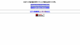 What Oucc.jp website looked like in 2016 (8 years ago)