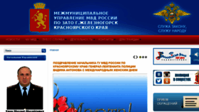 What Ovd26.ru website looked like in 2016 (9 years ago)