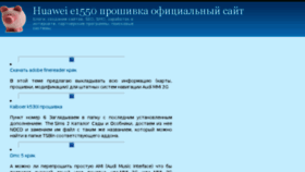 What Optitime.ru website looked like in 2016 (8 years ago)