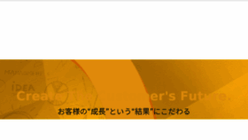 What Onchannel.co.jp website looked like in 2016 (8 years ago)