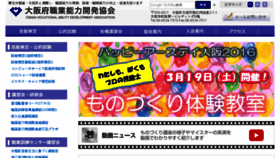 What Osaka-noukai.jp website looked like in 2016 (8 years ago)